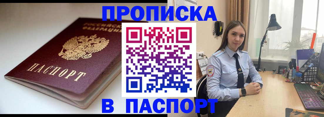 регистрация для школы в Архангельской области